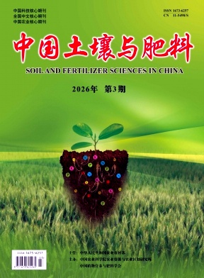中国土壤与肥料封面